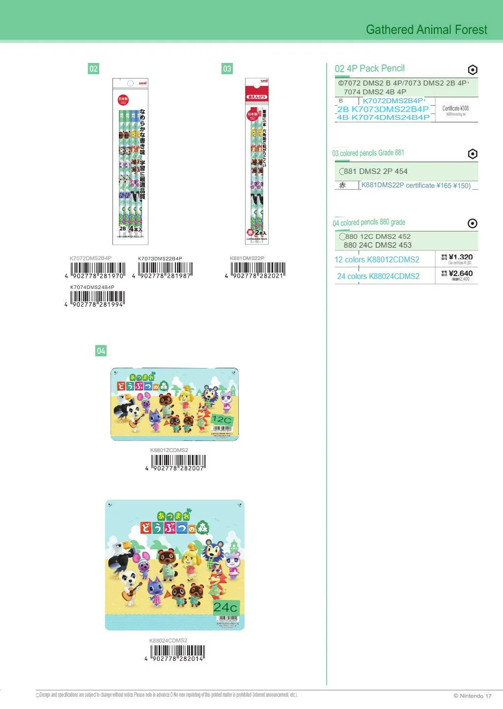 (IBC) UNI Pencil Character series Forest/Mario/Splatoon 3