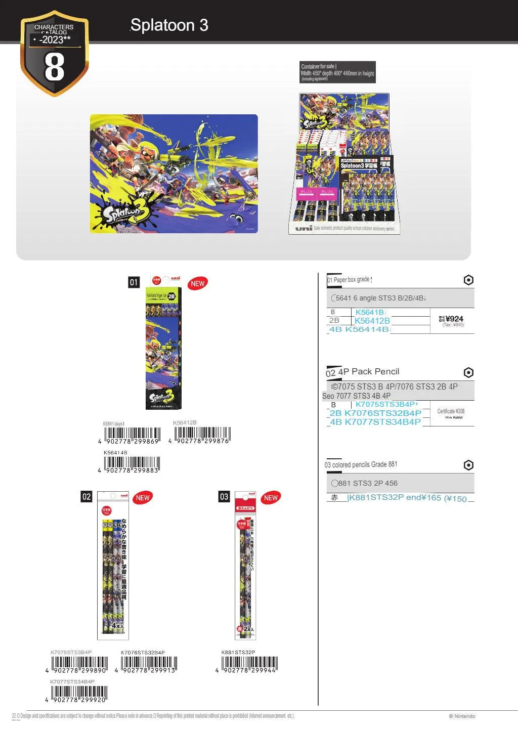 (IBC) UNI Pencil Character series Forest/Mario/Splatoon 3