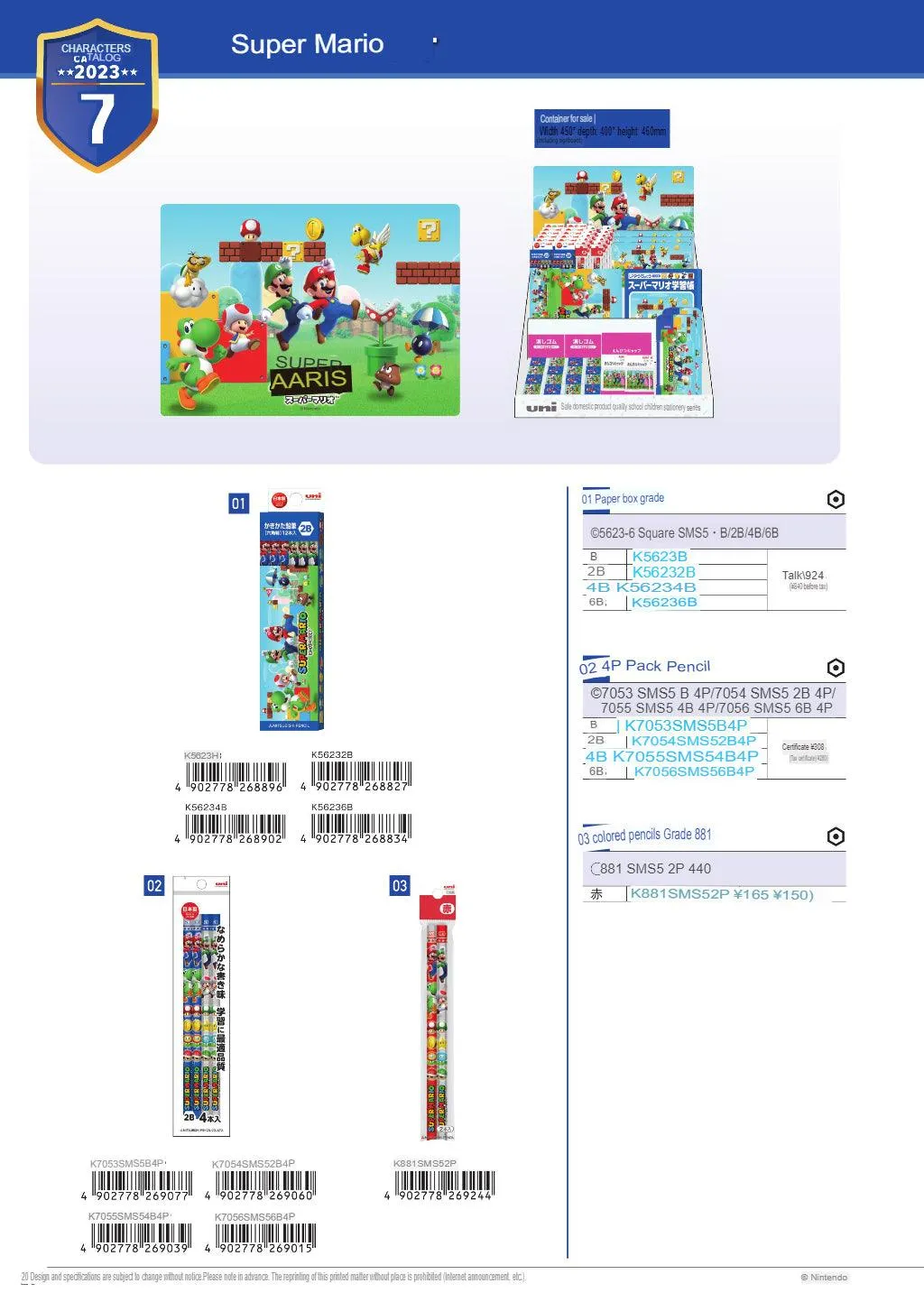 (IBC) UNI Pencil Character series Forest/Mario/Splatoon 3