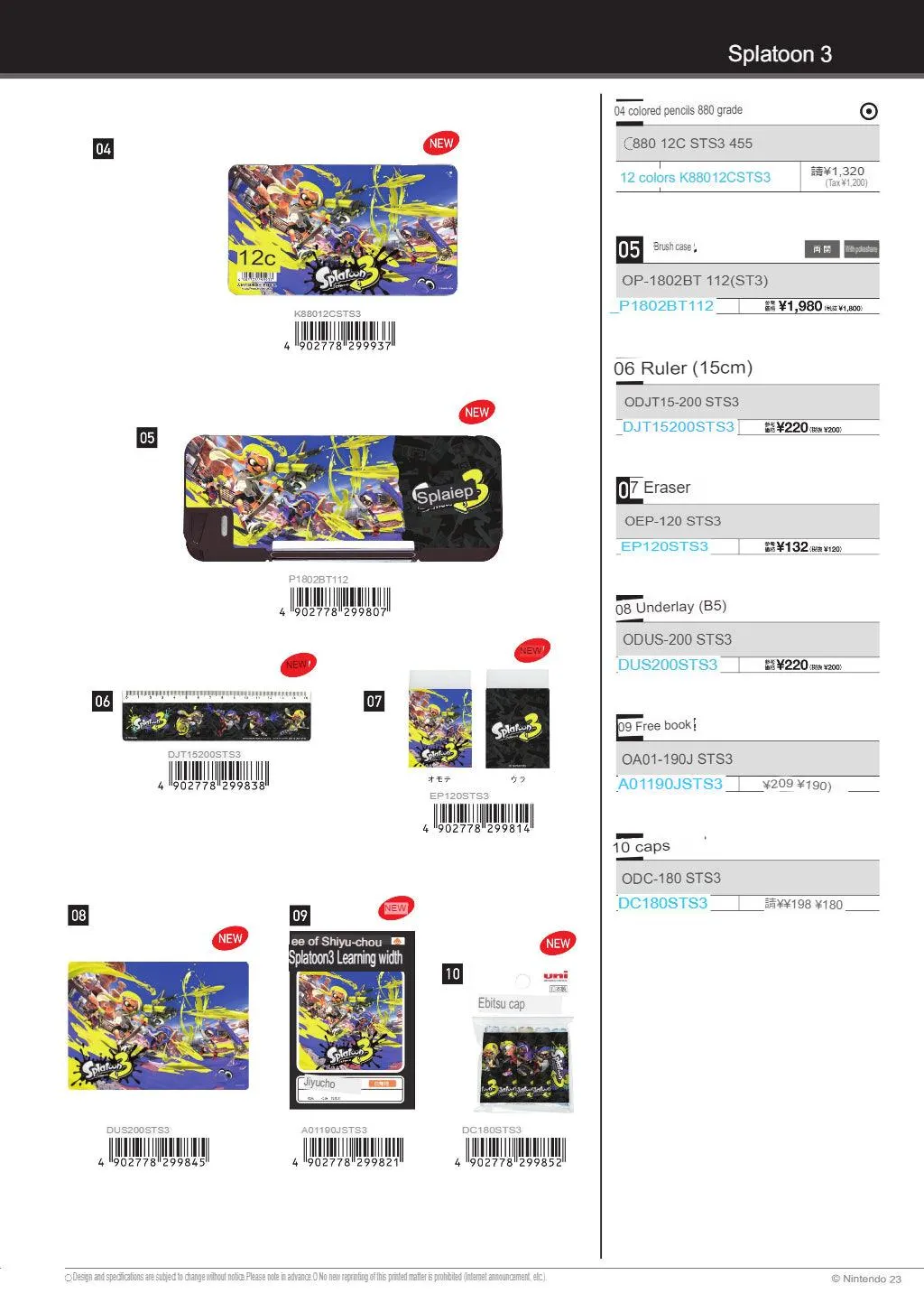 (IBC) UNI Pencil Character series Forest/Mario/Splatoon 3
