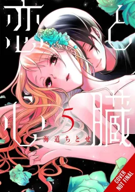 Love & Heart GN Vol 05