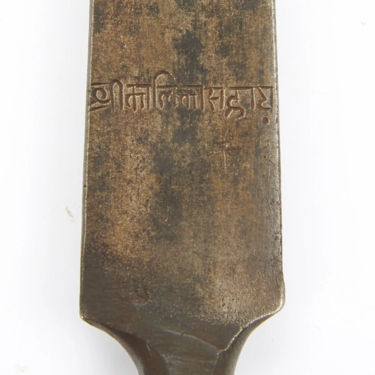 Original British East India Company Model F Musket Bayonet